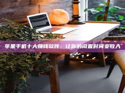 黑河“试药师”之趣，这些药物选择你真懂了吗？趣谈生活小贴士！