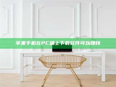 黑河《我的考试药绝招：E分药，考场无敌的秘密武器！》