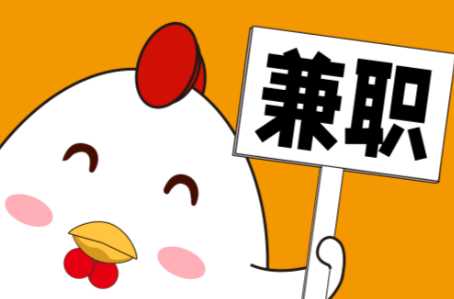 黑河宝妈居家带娃线上兼职赚钱项目有哪些推荐 第1张