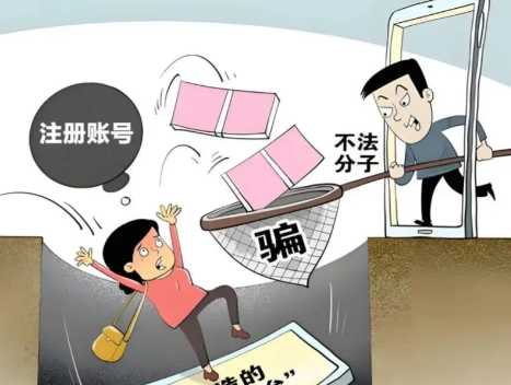 黑河网上兼职被骗怎么解决 第1张